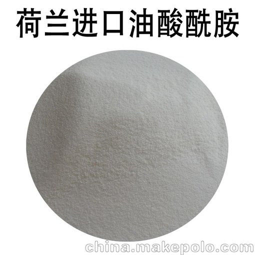 江蘇山東廣州備貨 母粒開口爽滑劑油酸酰胺Oleamide圖片