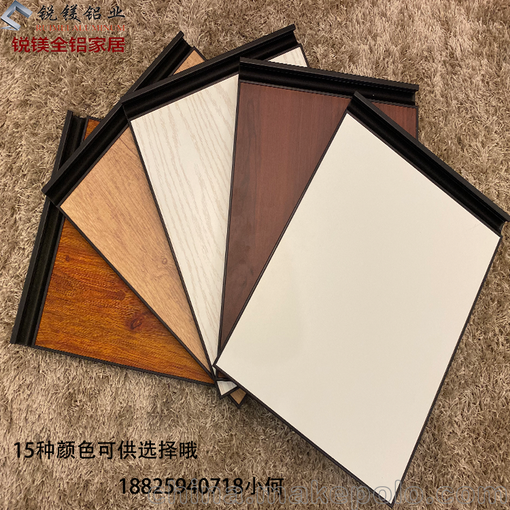 爆款全鋁櫥柜門一體拉手門型材  全鋁家具型材批發(fā)圖片