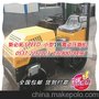 张家口0313小型1吨震动压路机， 全液压2吨压路机0520