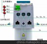 力调电费治理消除