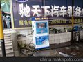 不锈钢 刷卡自助洗车机 温控洗车机 微信支付