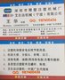 精塑出售二手力劲200T注塑机原装电脑、变量省电泵
