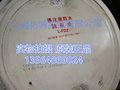 供应长城L-FD2号主轴油精密机床专用主轴油