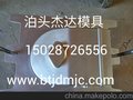 供应泊头杰达模具厂家直销生产铝 型板模具