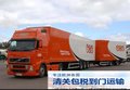 澳大利亚到国内国际快递门到门进口服务，温州货运代理商