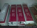 A172 奥172 E307-16奥氏体不锈钢电焊条