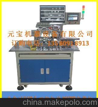 元寶機(jī)器-自動(dòng)CCD平面度檢測機(jī)，CCD缺針缺料檢測編帶包裝機(jī)圖片