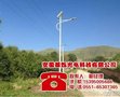 亳州太阳能路灯_安徽普烁路灯