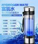 富氢水杯 深圳厂家直销  会销  OEM 礼品 礼盒装 可贴牌