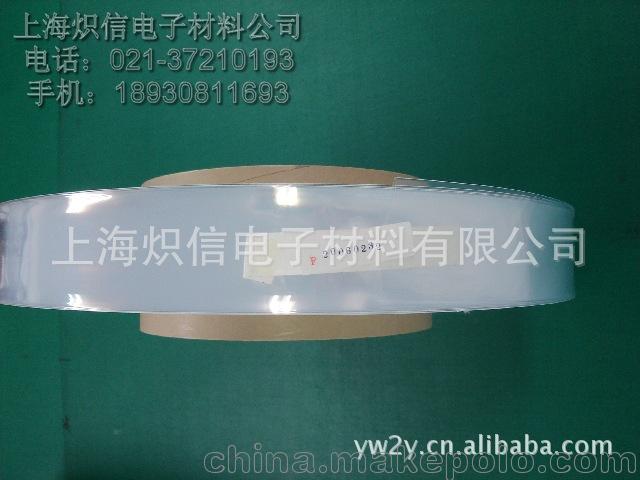 厂家订制 100米起订 供应FEP热缩管