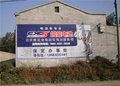 墻體廣告廠家_河北品盛