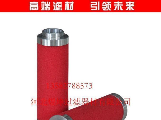 熱銷油霧分離濾芯 真空泵過(guò)濾器濾芯圖片