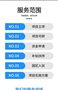 本地可行性研究报告编制
