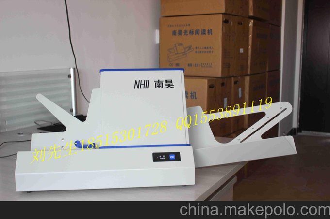新一代光標(biāo)閱讀機(jī) 鑫泰昊岳OMRGBE50 讀卡機(jī)圖片