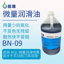 Z(zhn)΢(rn)BN-09