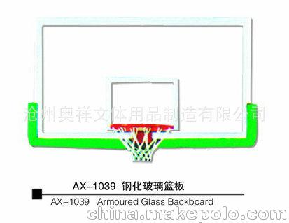 AX-1039 钢化玻璃篮板