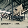 北京大型破碎站建筑垃圾石材破碎分期付款