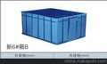 长期供应优质塑料箱 珠海常规仓库周转塑料箱 货架抗压周转箱