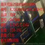 订下1台顺德工厂生产中海天伺服250吨双色注塑机