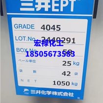 ձԪұz4045 EPDM4045ұz ԭbM(jn)