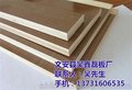 健康生态板品牌 生态板 鑫磊木业