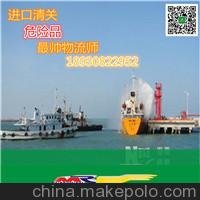 德國(guó)專業(yè)物流師化工危險(xiǎn)品上海進(jìn)口代理報(bào)關(guān)清關(guān)圖片