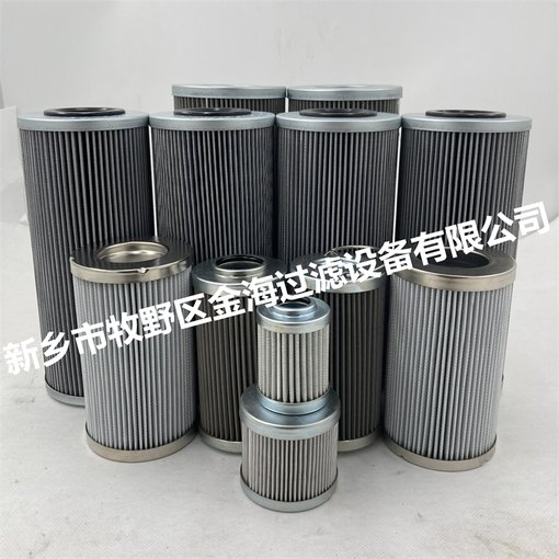 937170Q裝載機(jī)旋轉(zhuǎn)式管路過濾器Parker濾芯圖片