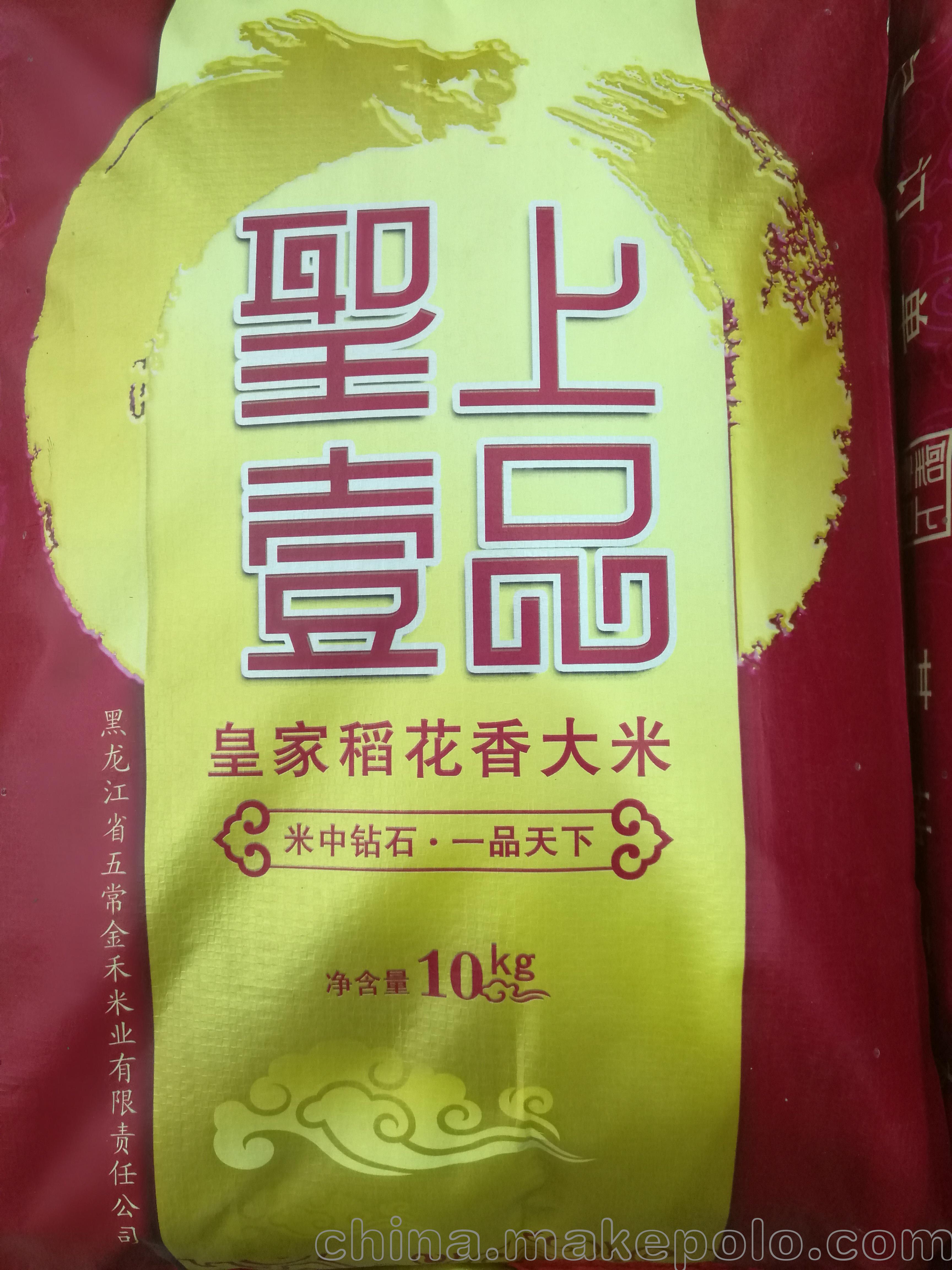 圣上壹品皇家稻花香10kg