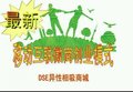 女士香水品牌推荐，选０酒精０的异性相吸环保型香水