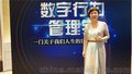 综合职业测评_毕达哥拉斯教育
