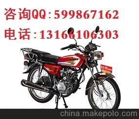 出售臺鈴CG王125兩輪摩托車圖片