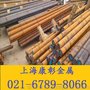 CMoV化学成份CMoV材料_价格_标准_钢材