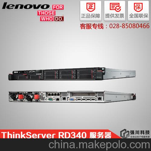 銷售ThinkServer RD340訂購熱線： 