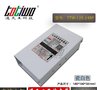通天王DC24V5A开关电源24V120 W集中供电防雨LED电源