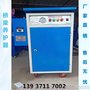 荆门36kw/48kw桥梁养护器 电加热桥梁养护器常用型号厂家