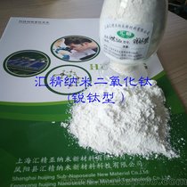 汇精锐钛型纳米二氧化钛用于抗菌杀菌产品