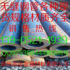 45̖(ho)o(w)p䓹325*8Ҏ(gu) ȫ(gu)ͬF(xin)؛