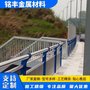 四川省不銹鋼道路橋梁護欄規格多樣