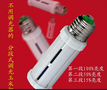 E27玉米灯 分段式调光玉米灯7W  工厂直供