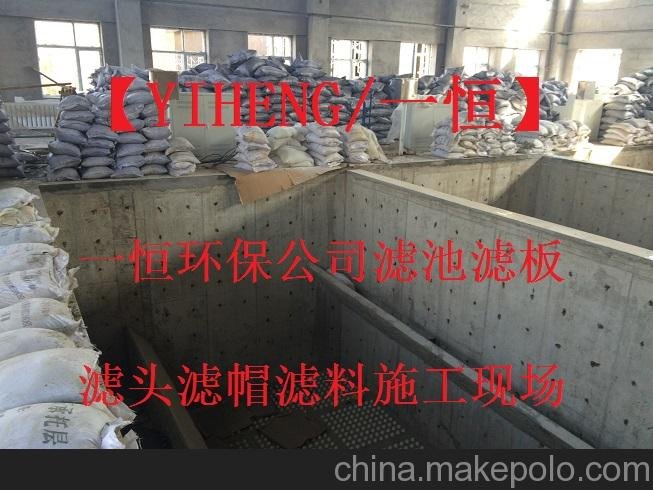 河南生物濾池專用濾板，混凝土濾板圖片