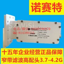 Norsat LNB BUC l^ Zِ