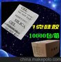 供应济南干燥剂厂家济南燥剂价格济南硅胶干燥剂