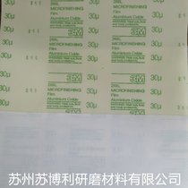 3M268LzɰںyTS300mm*350mm