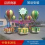 新款桑巴气球游乐设备