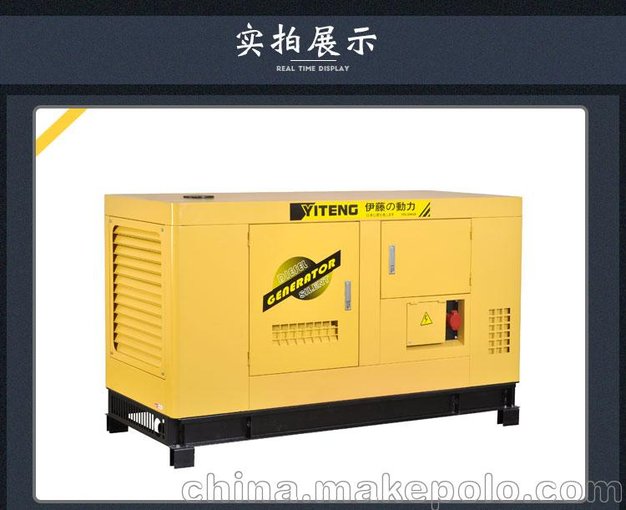 伊藤動力三相柴油發(fā)電機YT2-30KVA圖片