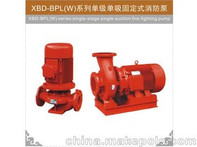 丹泉XBD消防泵