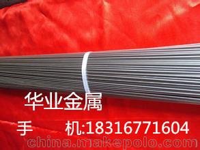 D3 D2 02 01廠價 合金工具鋼圖片