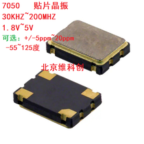 VCTRON VCC1-B3R 74.25MHZ125 5PPMߜؾ