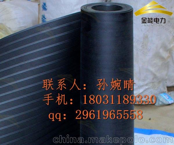 電力機(jī)房絕緣膠墊 山東城陽(yáng)廠家供應(yīng)橡膠絕緣墊 高壓電力絕緣毯圖片
