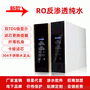 净水器家用智能双TDS值显示 带滤芯更换提醒净水机RO反渗透纯水机